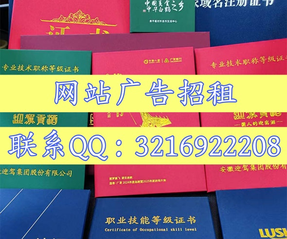 上海专业证件制作中心